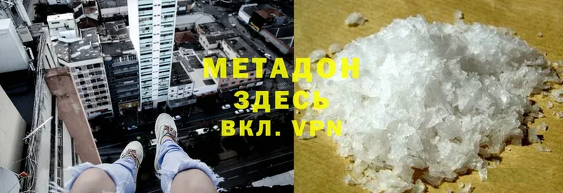 Что такое Заинск COCAIN  A PVP  Мефедрон  Псилоцибиновые грибы  Экстази  ГАШИШ  Канабис 