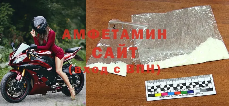 Amphetamine 97% Заинск