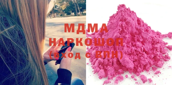 mdma Бугульма