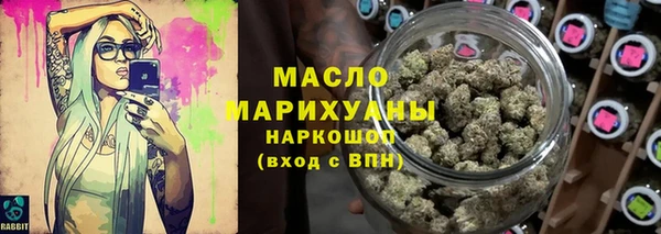 mdma Бугульма