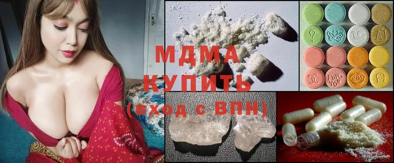 МДМА crystal  Заинск 